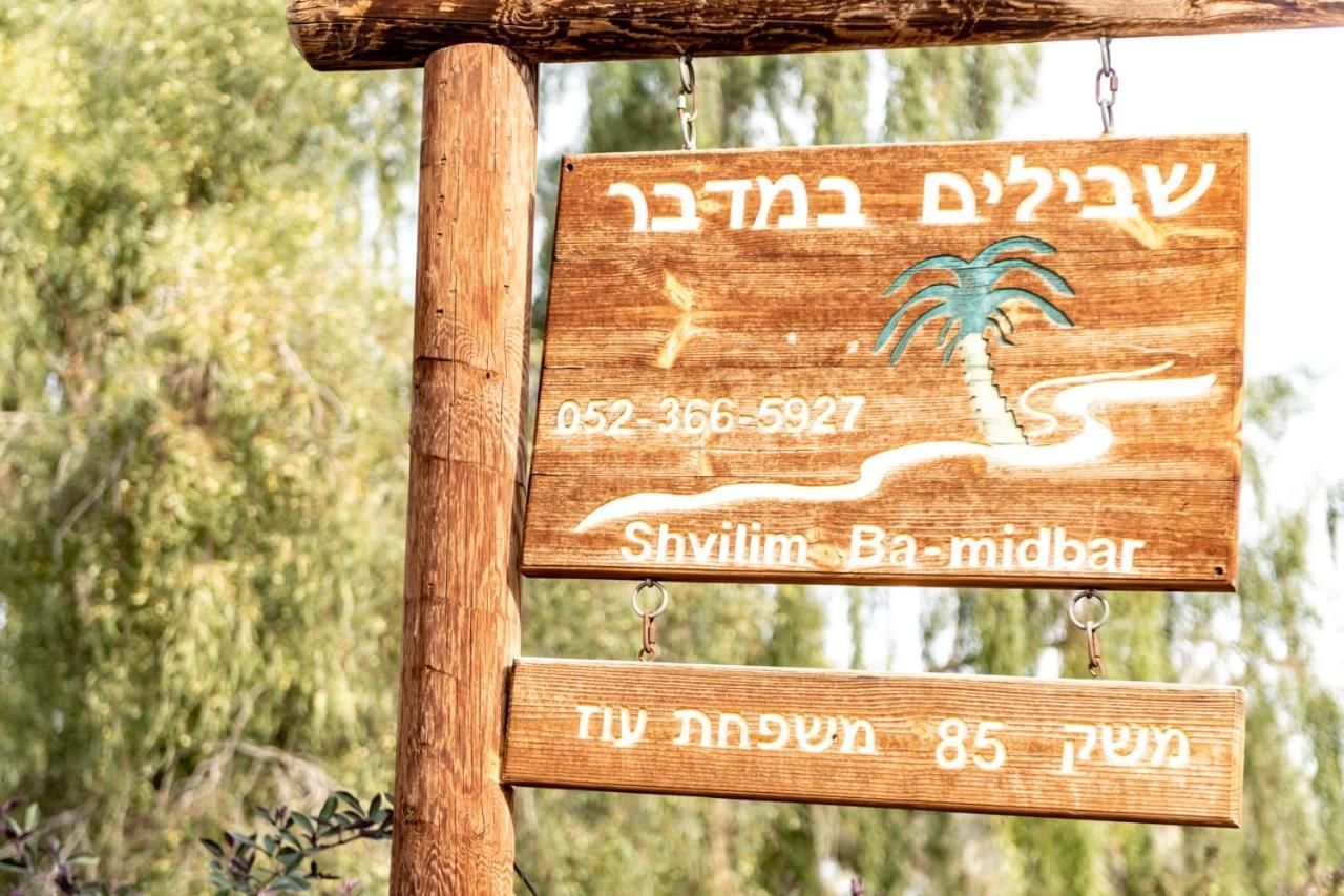 Desert Routes Inn Shvilim Ba Midbar Hazeva Екстериор снимка